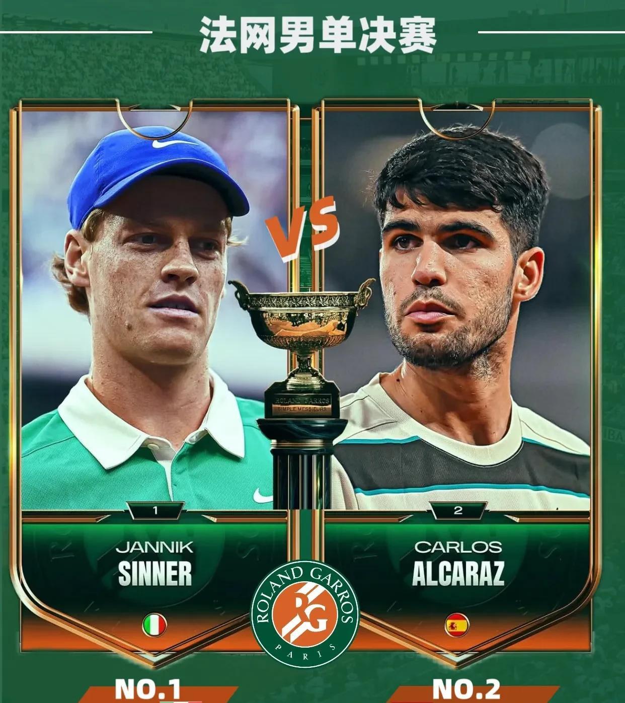 年终总决赛逆转蒙特卡洛大师赛,阿尔卡拉斯状态火热 年终总决赛逆转蒙特卡洛大师赛,阿尔卡拉斯状态火热