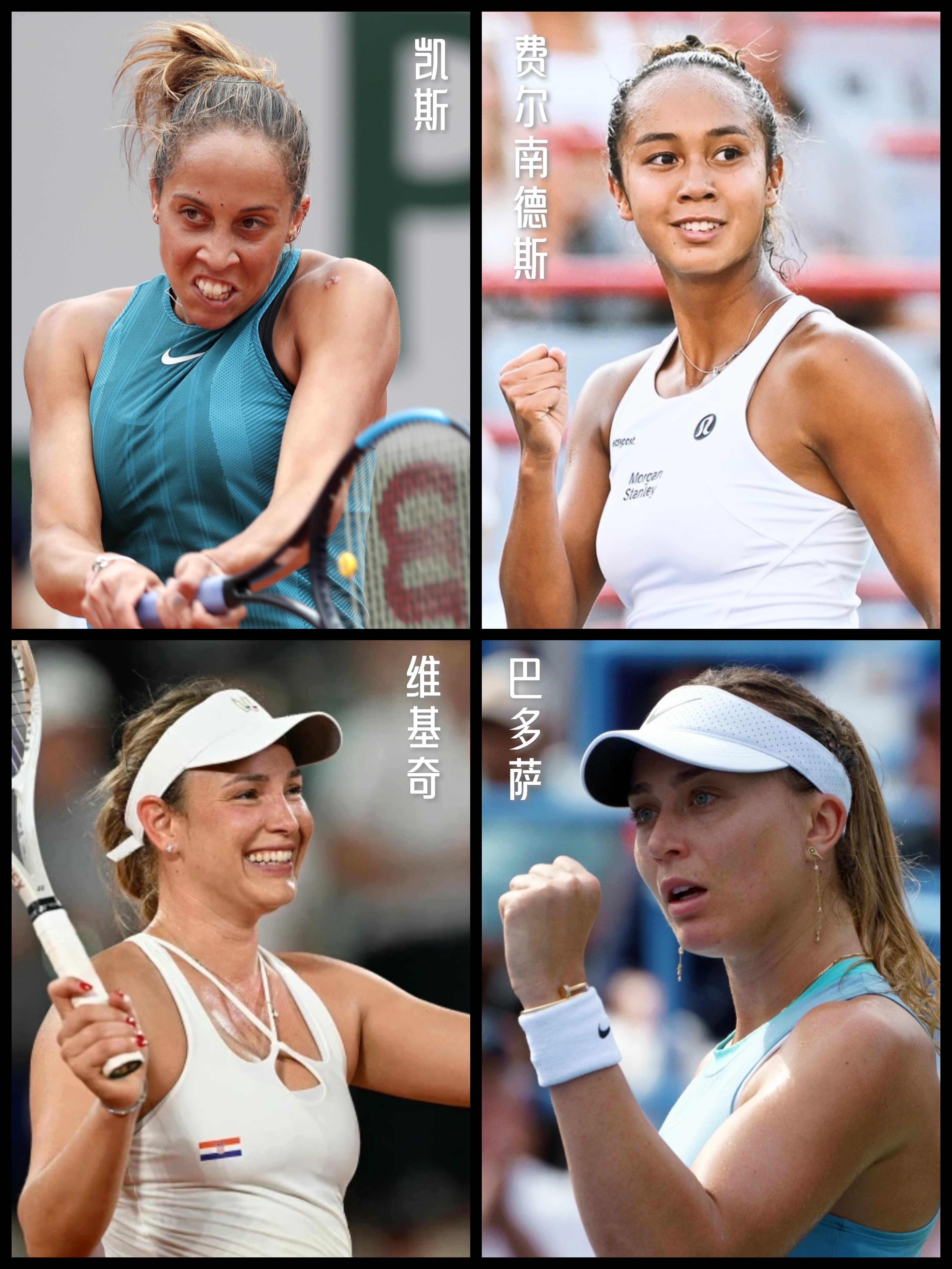 温网翻盘美网,穆雷状态火热 温网翻盘美网,穆雷状态火热