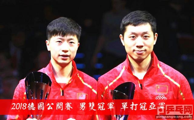 日本队险胜德国队，马龙带队取胜