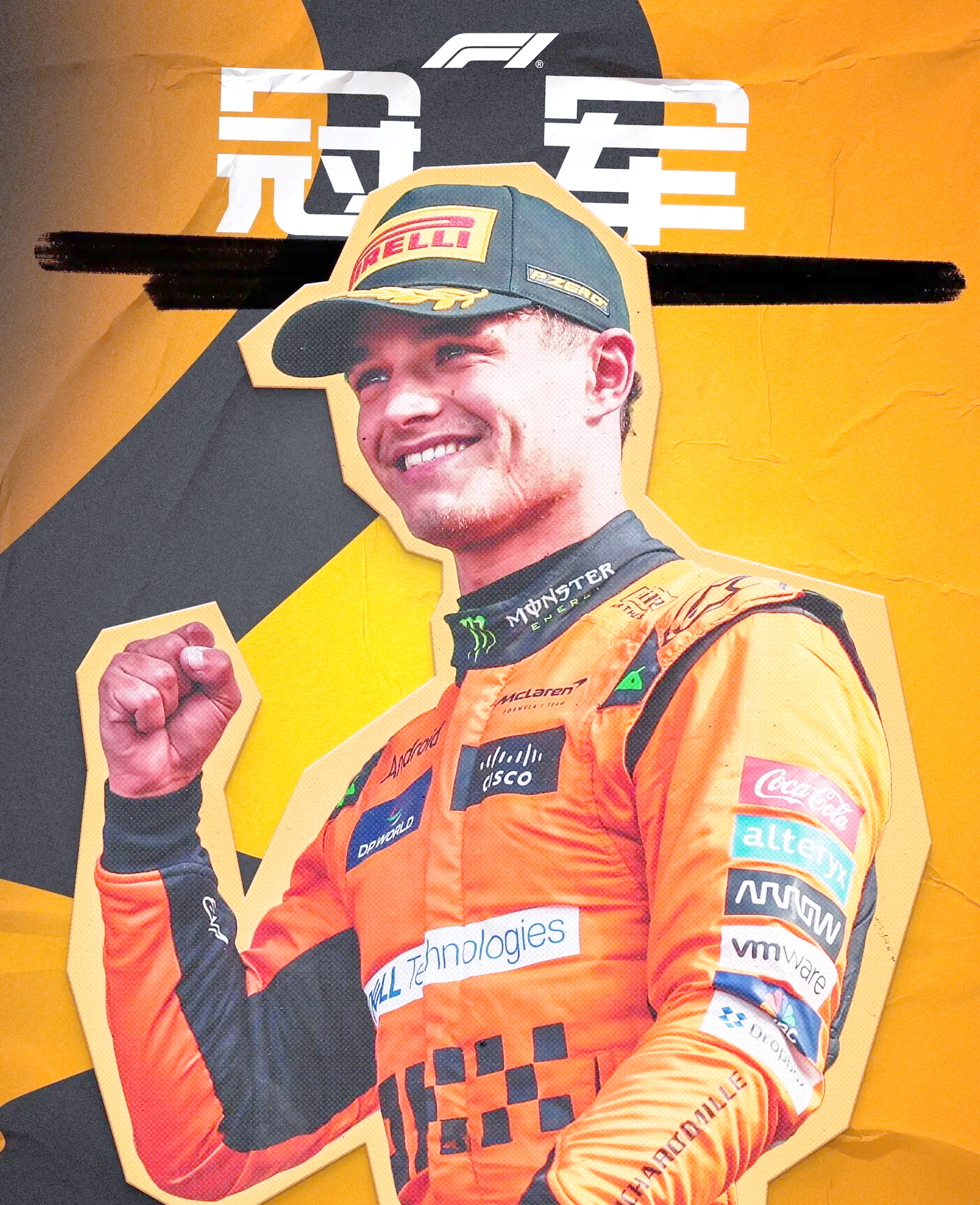 哈斯车队横扫迈凯伦，诺里斯惊艳四座