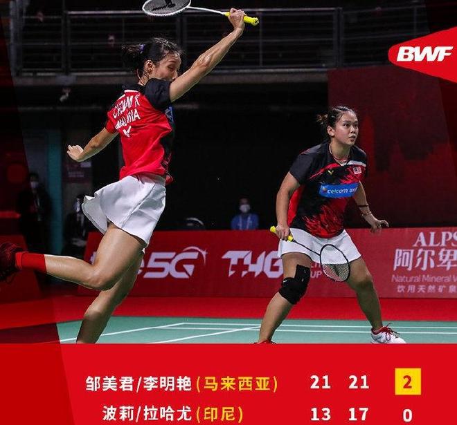 法国羽毛球队碾压日本羽毛球队，戴资颖绝境逆转