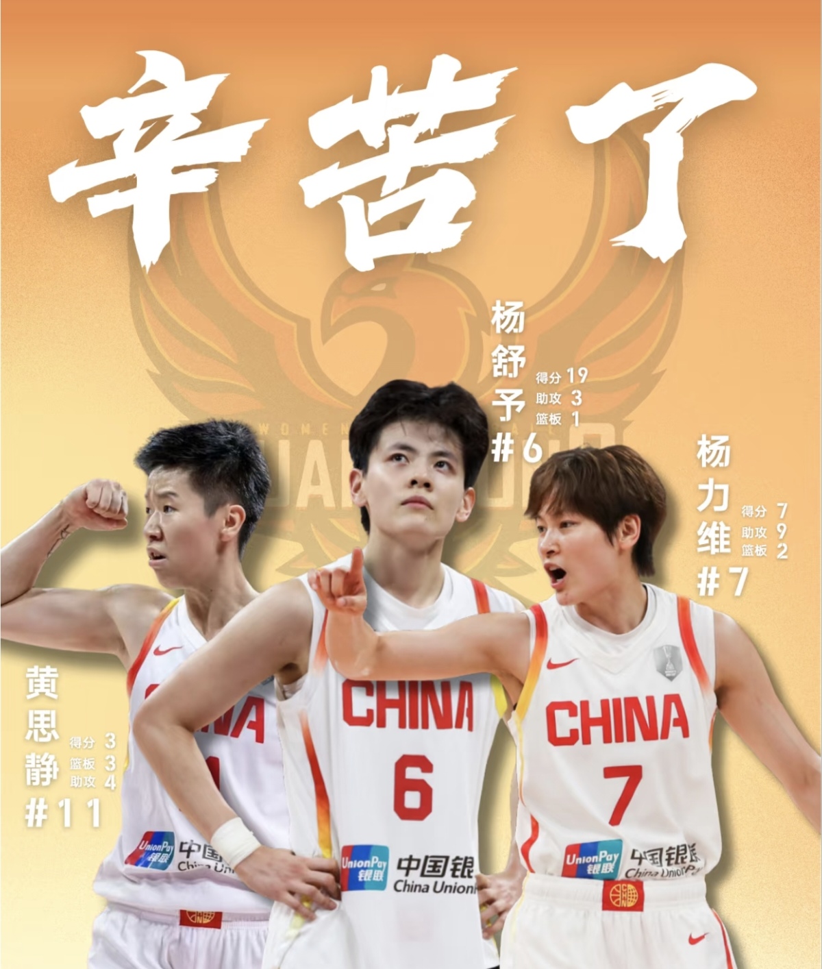 雄心壮志：每一个球队都渴望夺得冠军的荣誉