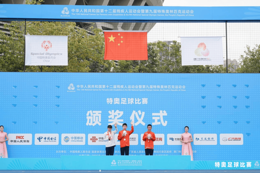 足球荣誉再添一笔，国内强队斩获洲际盛会胜利